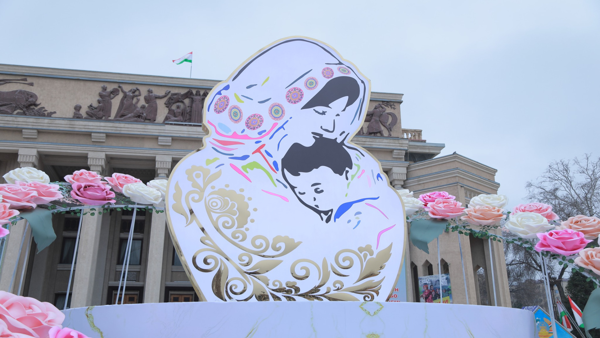 Bologna